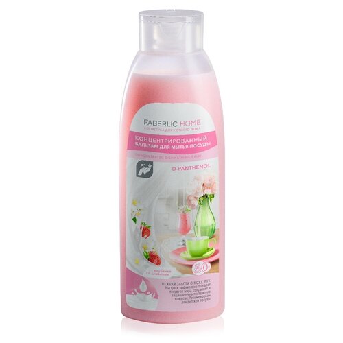 ������� ��� ����� ������ � �-���������� ����������������� FABERLIC HOME 299�
