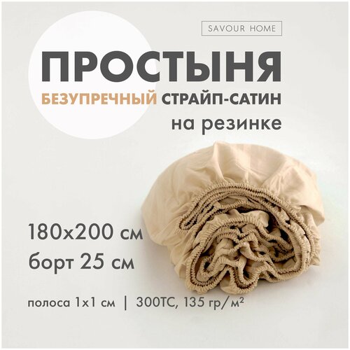 �������� �� ������� STRIPE, 180�200/25 �������� 2691�