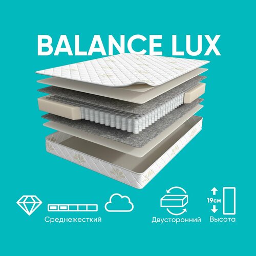 ������ ������ Balance Lux 195*090 ��. �������������� ������������ ������ � ������������ ��������� ���������� ����������, ��������� ����� ���� 8873�