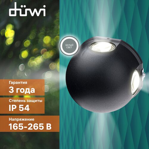    duwi NUOVO LED, 4, 4200, 360, IP54, , , 24791 7 1014