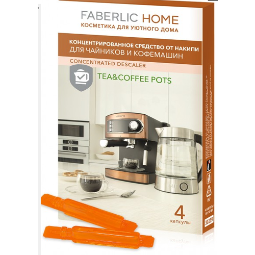         FABERLIC HOME 299