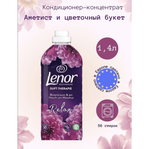 Lenor     ,   1650