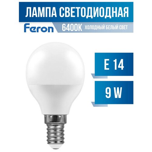 Feron  G45 E14 9W(840lm 270) 6400K 6K  82x45, LB-550 25803 (. 619948) 166