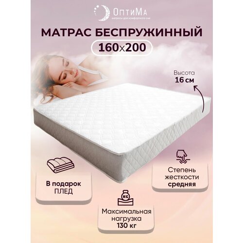 ������������ ������ 160�200 �� ������, ��������������, �����������, ������ ��� �������, ������ 16 �� 13144�