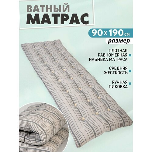 ������ PAKITEX, ������������, 120�190 �� 2150�