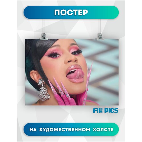       , Cardi B Wap,  16 5070  675