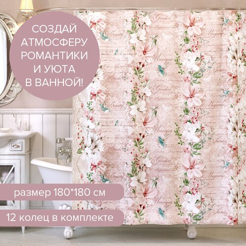 ����� ��� ������ �������, ���������, 180*180 ��, JARDIN GRACE 690�