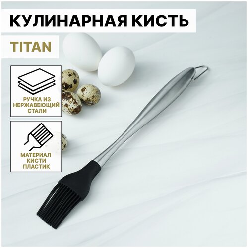 ����� ���������� Titan ����������� �����, 28��, TPR 480�