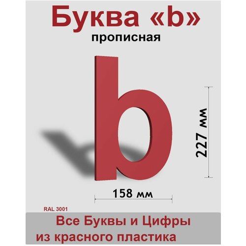   b    Arial 300 , , Indoor-ad 449