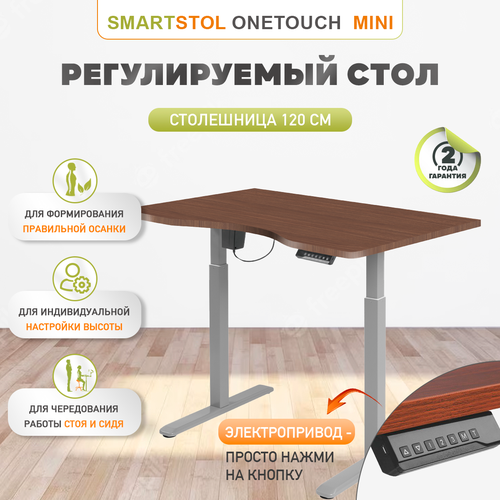   OneTouch Mini  , Smartstool,     31430