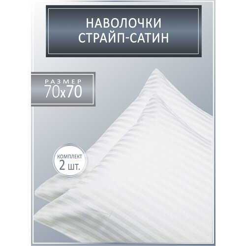 ��������� 2��, 70�70, ������-����� 840�