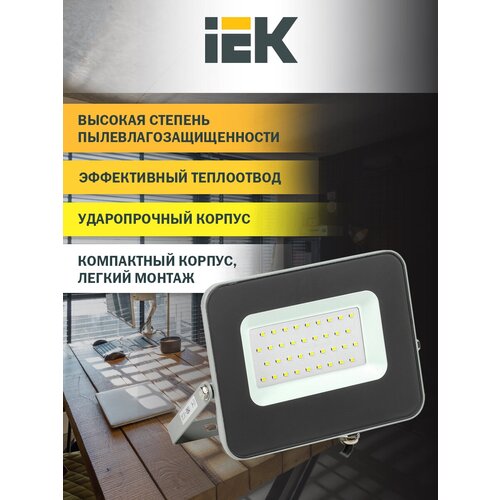   IEK  07-30, 30 , 6500 , IP65,  814