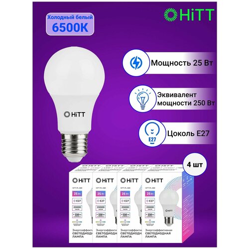 HiTT ����������������� ������������ �����, �������� �� 4-� ����, 25�� E27 6500� 611�