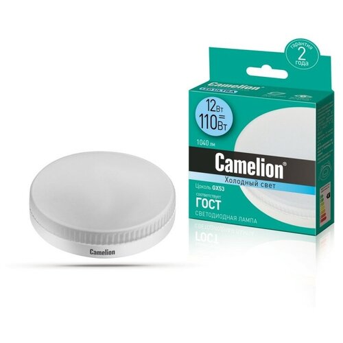 ����� ������������ GX53, 12 ��, 110 ��, ��������, 4500 �, ���� �������� �����, Camelion 295�