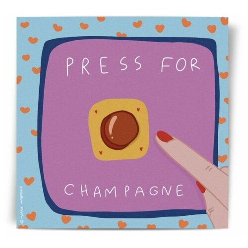     Press for champagne 227