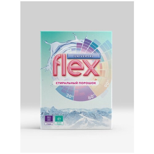   FLEX UNIVERSAL 175