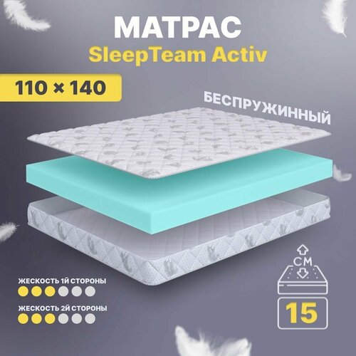   SleepTeam Active, 145180, 15 , , ,  ,  ,   12309