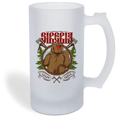 ������ ������ CoolPodarok Siberia 1050�
