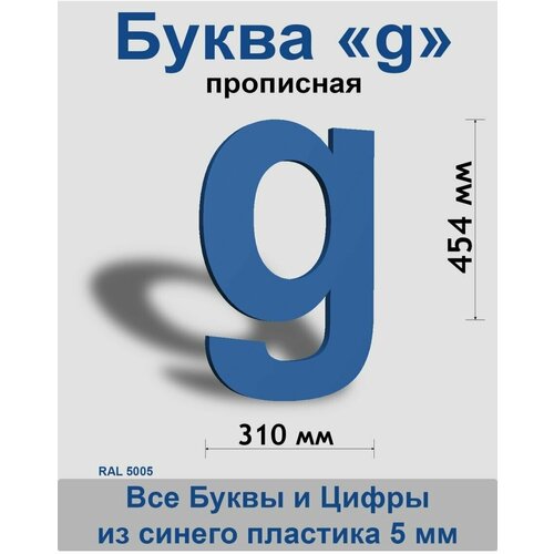   g    Arial 600 , , Indoor-ad 799