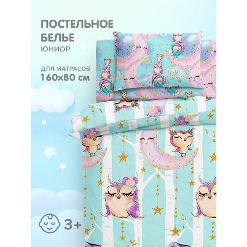 ���������� ����� / �������� ����������� ����� ����� ������ Juno ���. 16422-1/13234-2 Sleep owls 998�