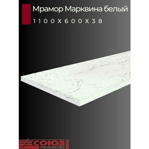 ���������� ��� ����� ���� 1100�600x38�� � �������. ���� - �������� 4317�