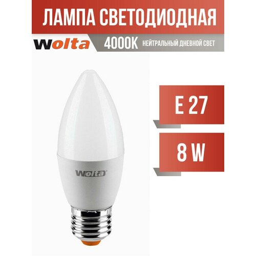Wolta LX ����� ����������. ����� �37 E27 8W(640llm) 4000� 4K 110x39x39 30S45C8E27 (���. 731423) 177�