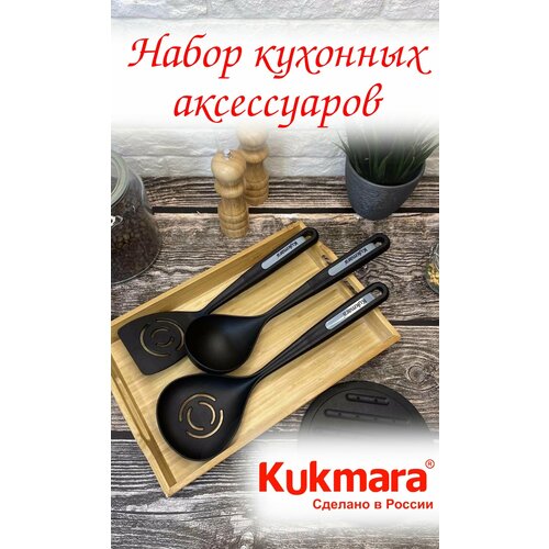 ����� �������� ����������� 3 �������� Kukmara 1129�
