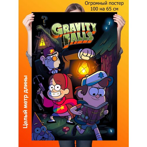  10070  Gravity Falls   590