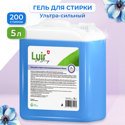       LUIR Gel Strong, 5,          690