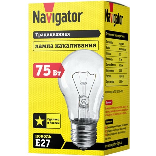    NAVIGATOR 75 E27 230 935 ,  294  NAVIGATOR