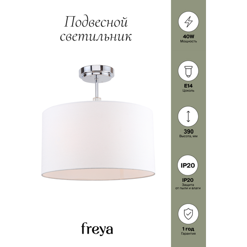   Freya Agava FR5060PL-04CH 8580