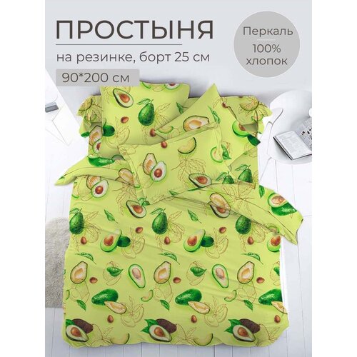 �������� �� ������� 090*200 ��, �������, ���� 25 �� (�������) 1122�
