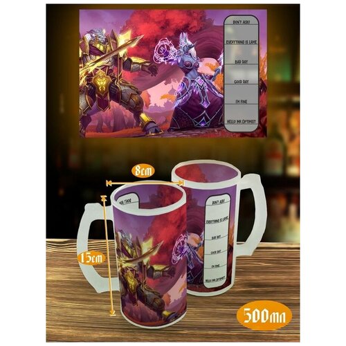 ������ ������ � ������� ���� world of warcraft - 653 649�