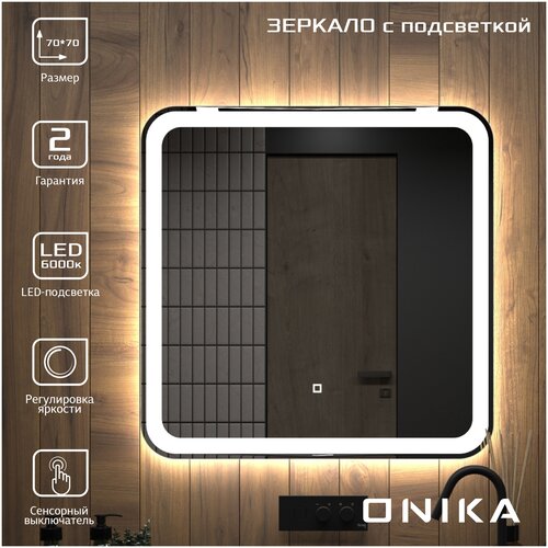  Onika  90  LED  8590