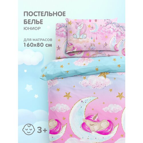   /      Juno . 16425-1/13250-2 Sleep unicorn 1000