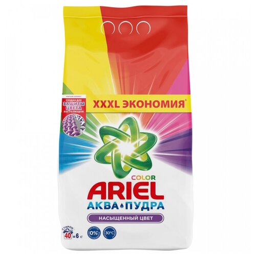  Ariel Expert Color  5,7 1199