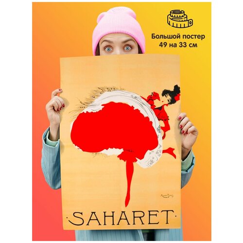  Saharet  339