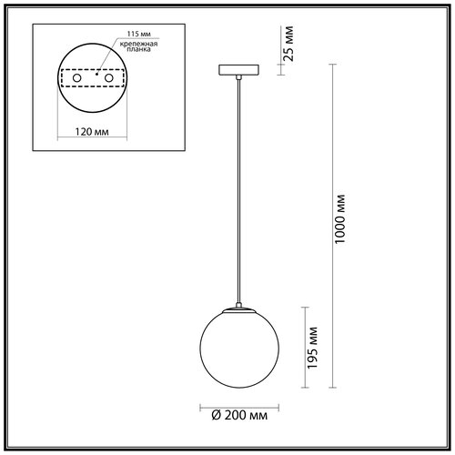  LUMION MISTY 1E2760W  ; 1549