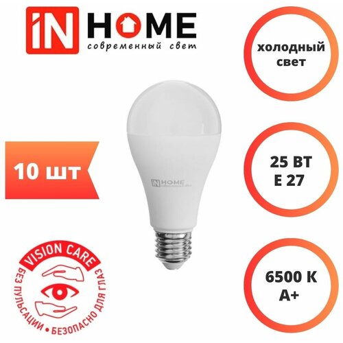 IN HOME   LED-A65-VC 25 230 27 6500 2250 4690612024103 380