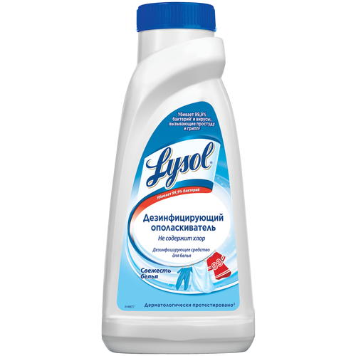     Lysol, 450  () 219