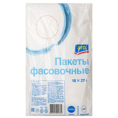����� Aro ���������� 26�35 �� 1000�� - Abm 765�