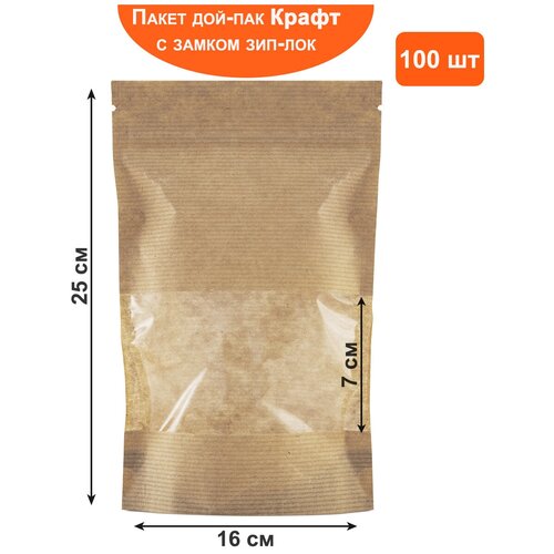 ����� ���-��� ����� � ������� 70 ��, ����� zip-lock, 16*25 �� 100 �� 1299�