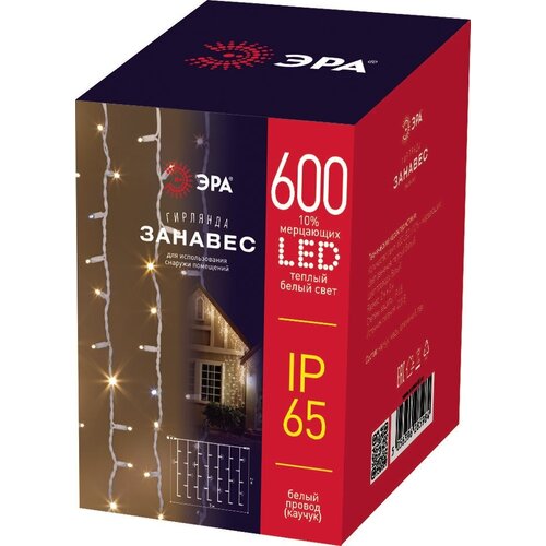     ERAPS-SK1  2x3     600 LED 13921