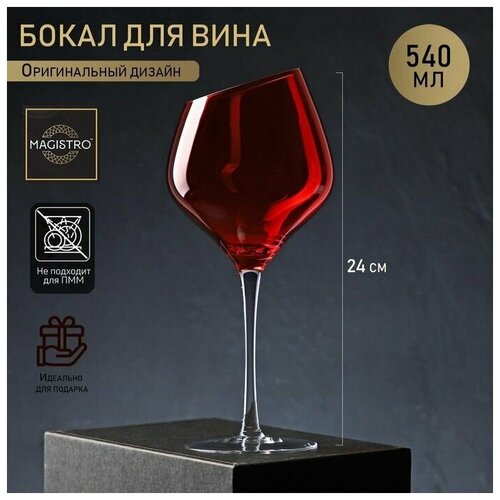 ����� ���������� ��� ���� Magistro �������, 540 ��, 10x24 ��, ����� ����������, ���� ������� 1443�
