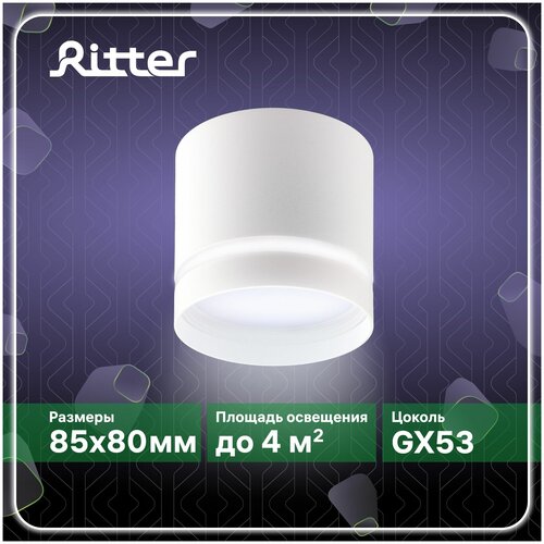    Ritter Arton 59942 5 854