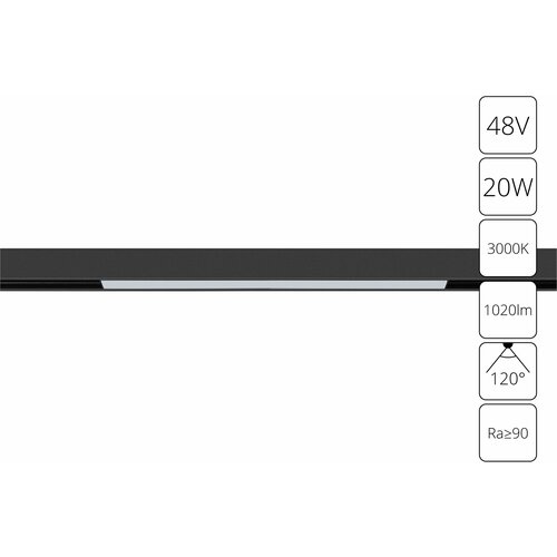    Arte Lamp Linea A4673PL-1BK 3800