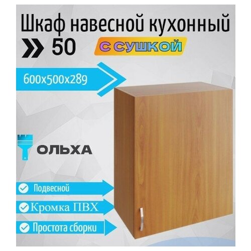 ���� �������� � �������� ��� ������, �������� 50�28,9�60 ��, ����� 3050�