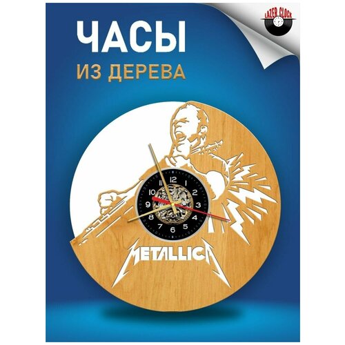     ( ) - Metallica  5 1256