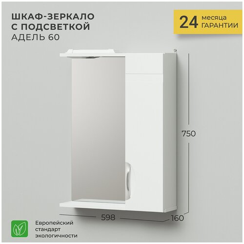 ����-������� IKA ����� 60 600�160�750 ������ �� ������������ 5590�