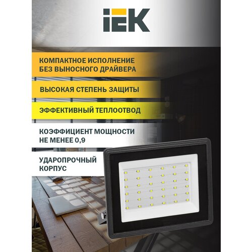  IEK  06-50 4000 IP65 . LPDO601-50-40-K02 600